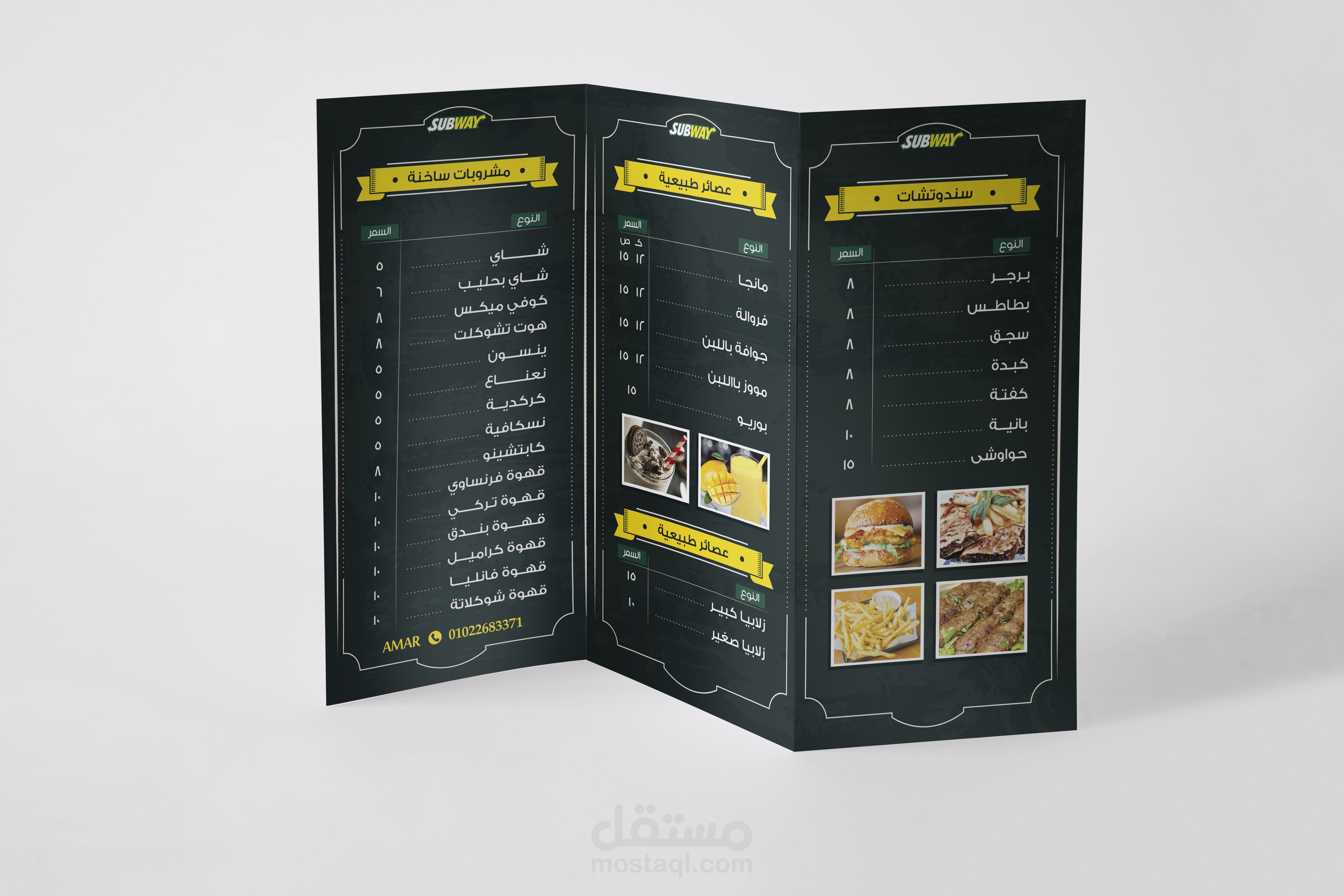 تصميم بروشور