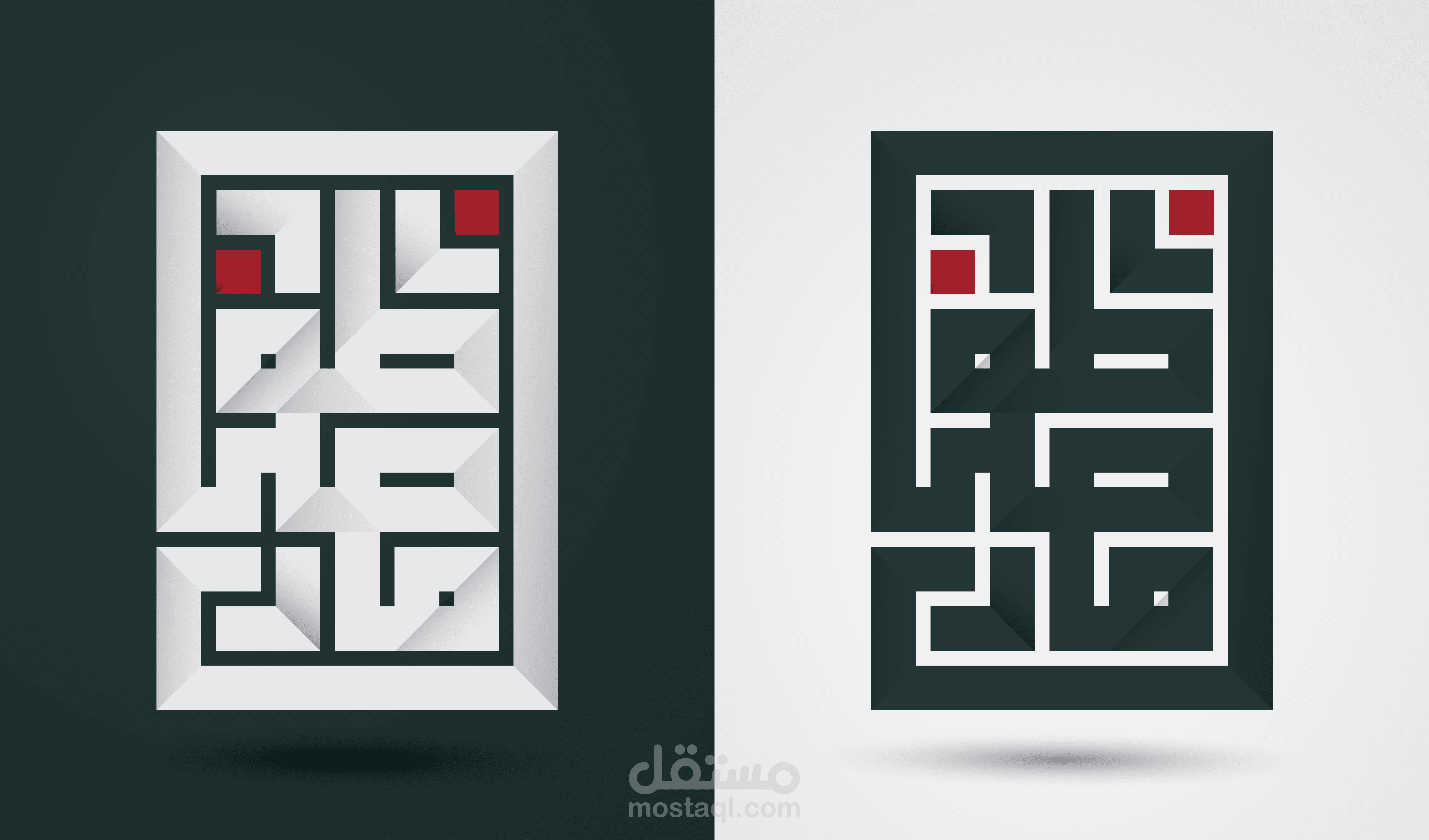 kufi font free hand typography logo