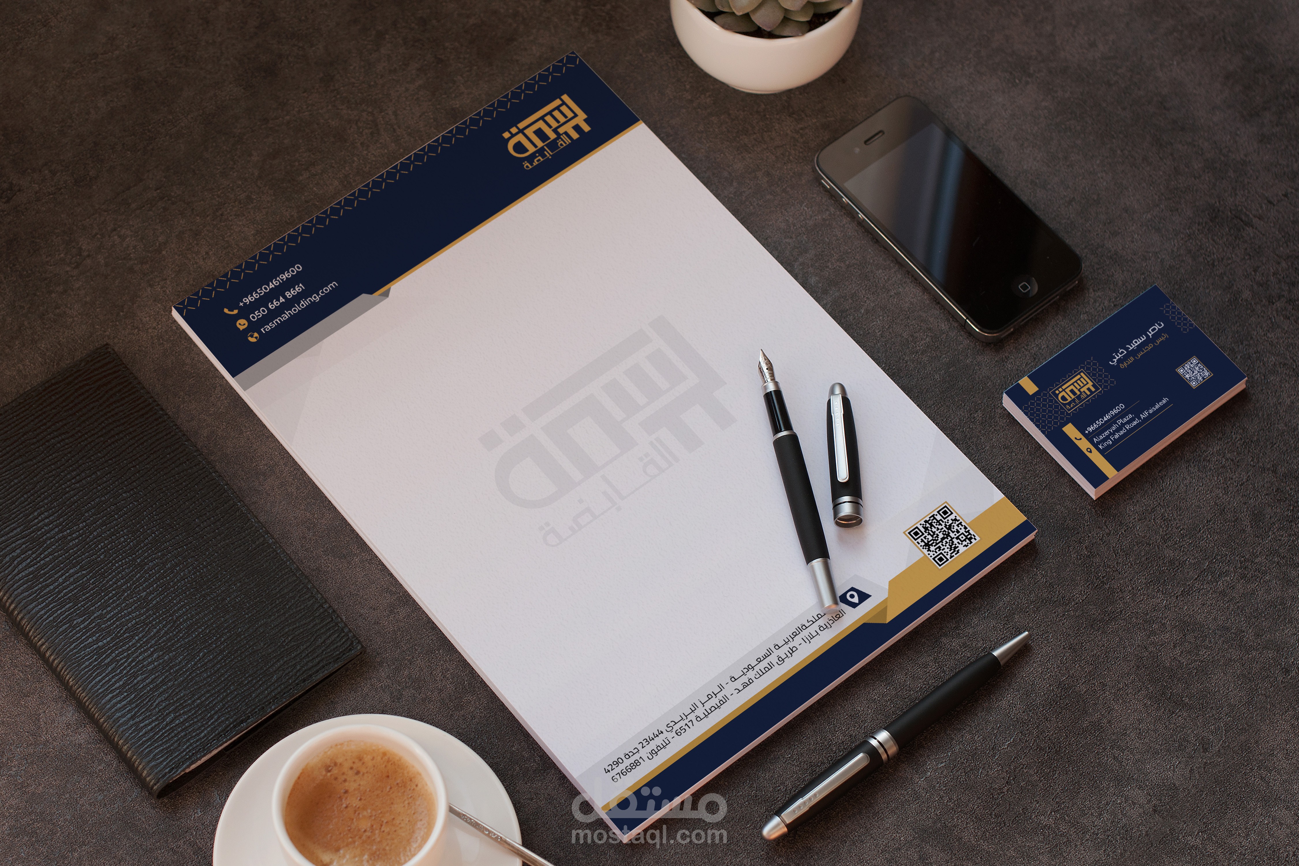 تصميم هوية شركة الرسمة القابضة