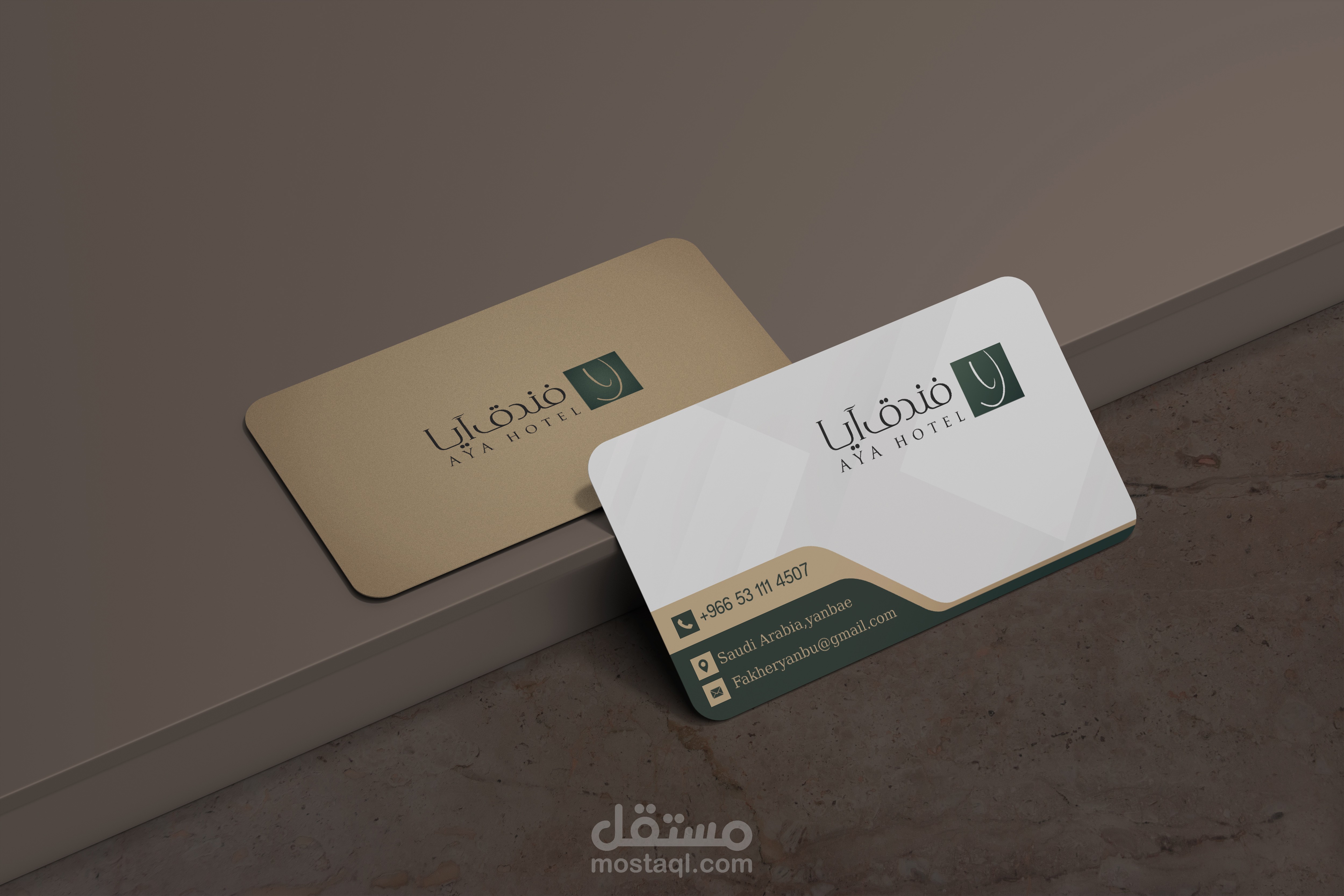 تصميم هوية فندق ايا