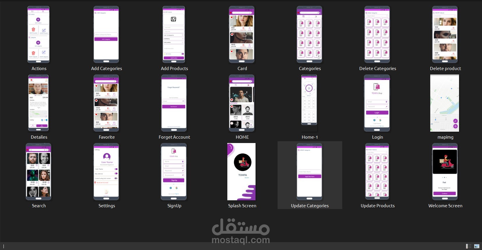 تطبيق متجر تحفة المتكامل