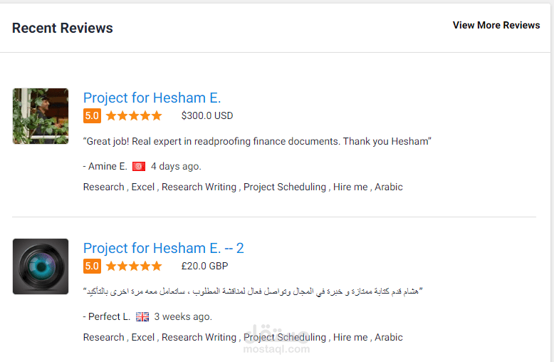 تصحيح سياسة مالية Finance Policy لشركة سعودية مرموقة!