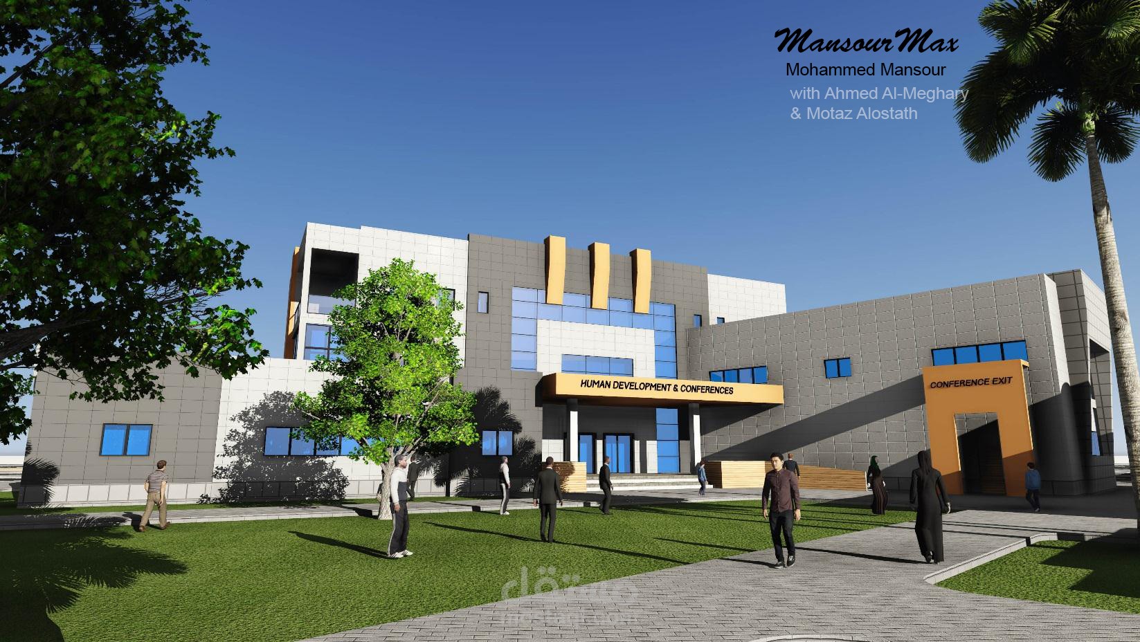 مستشفى - مجمع طبي