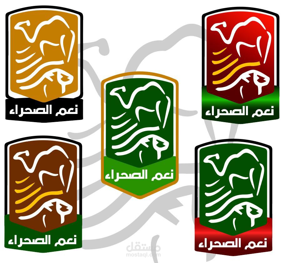 تصميم لوجو نعم الصحراء