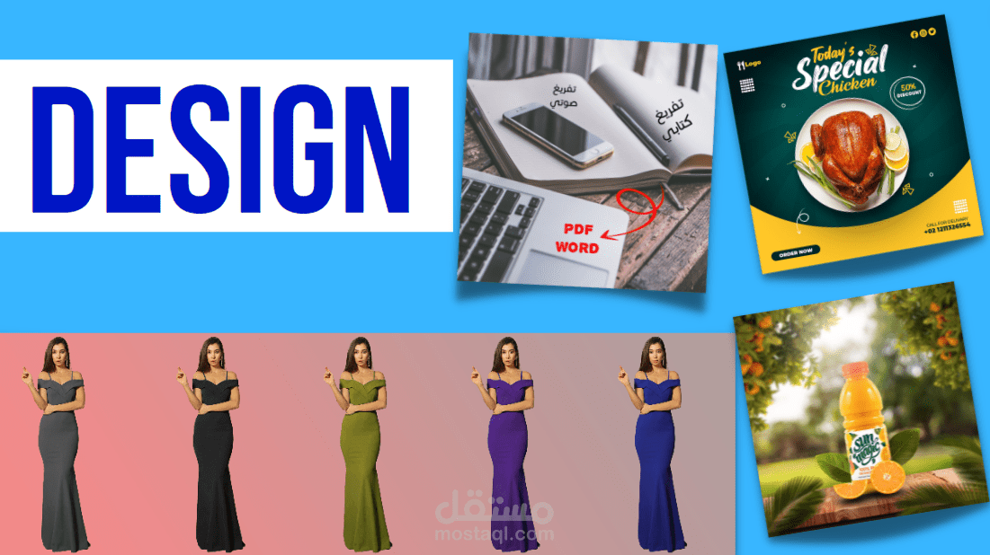تصميم صور سوشيال ميديا باحترافية وحسب ما تريد