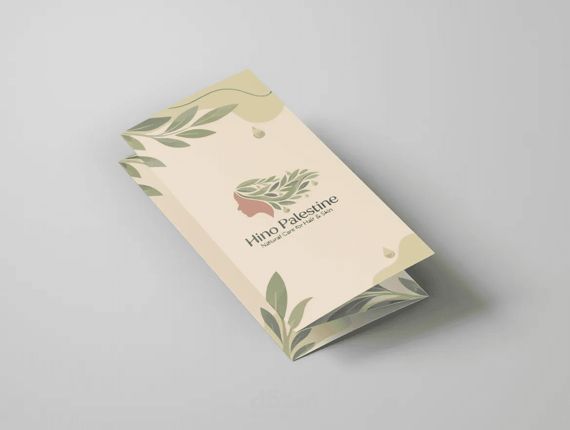 تصميم بروشور جذاب ومميز