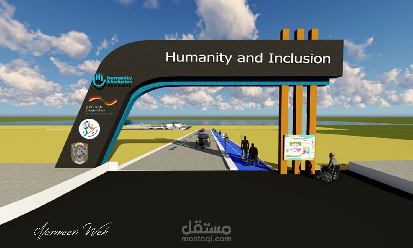 استراحة لذوي الاحتياجات الخاصة - مسابقة تم الفوز