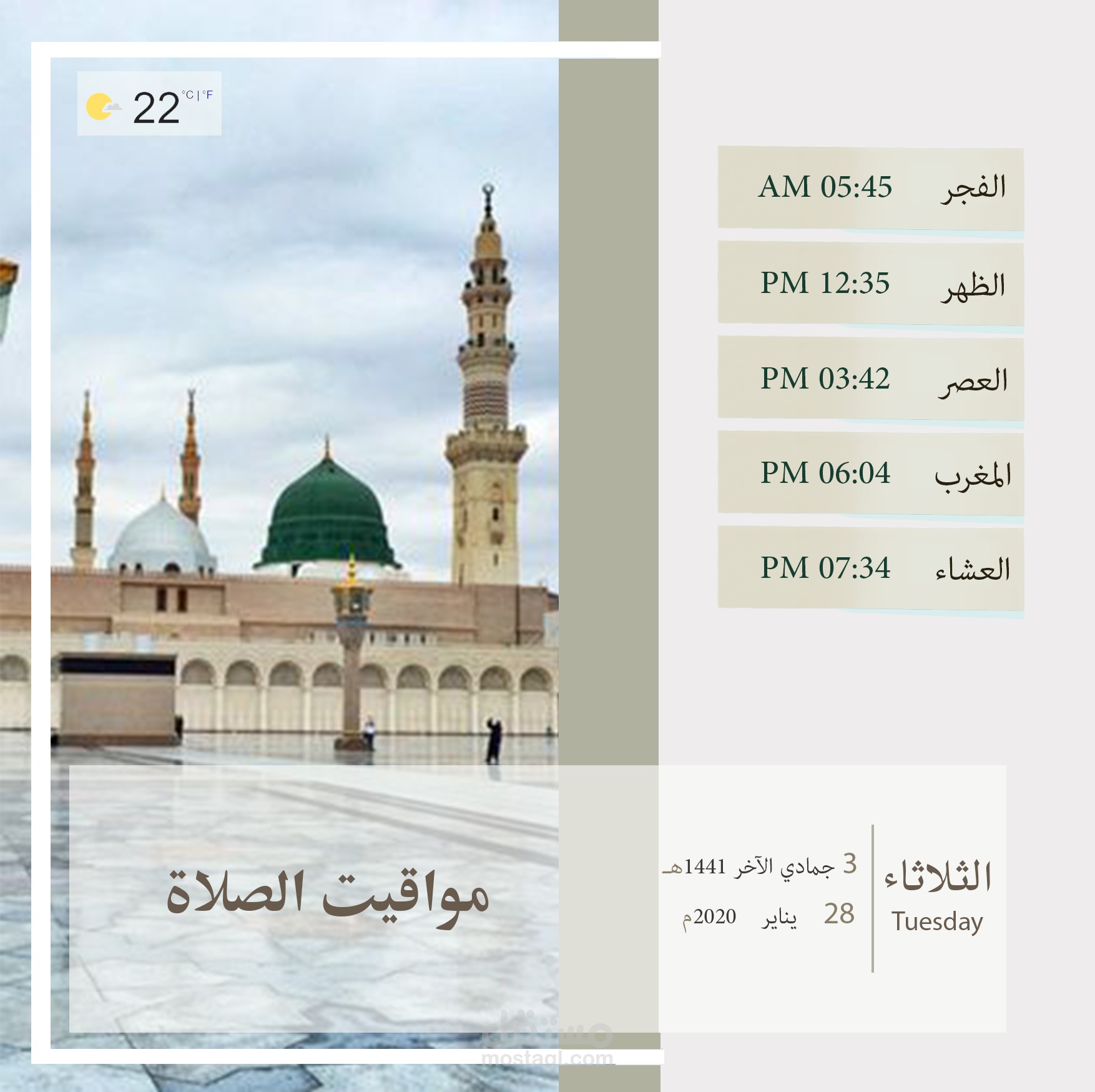 تصميم بوسترات