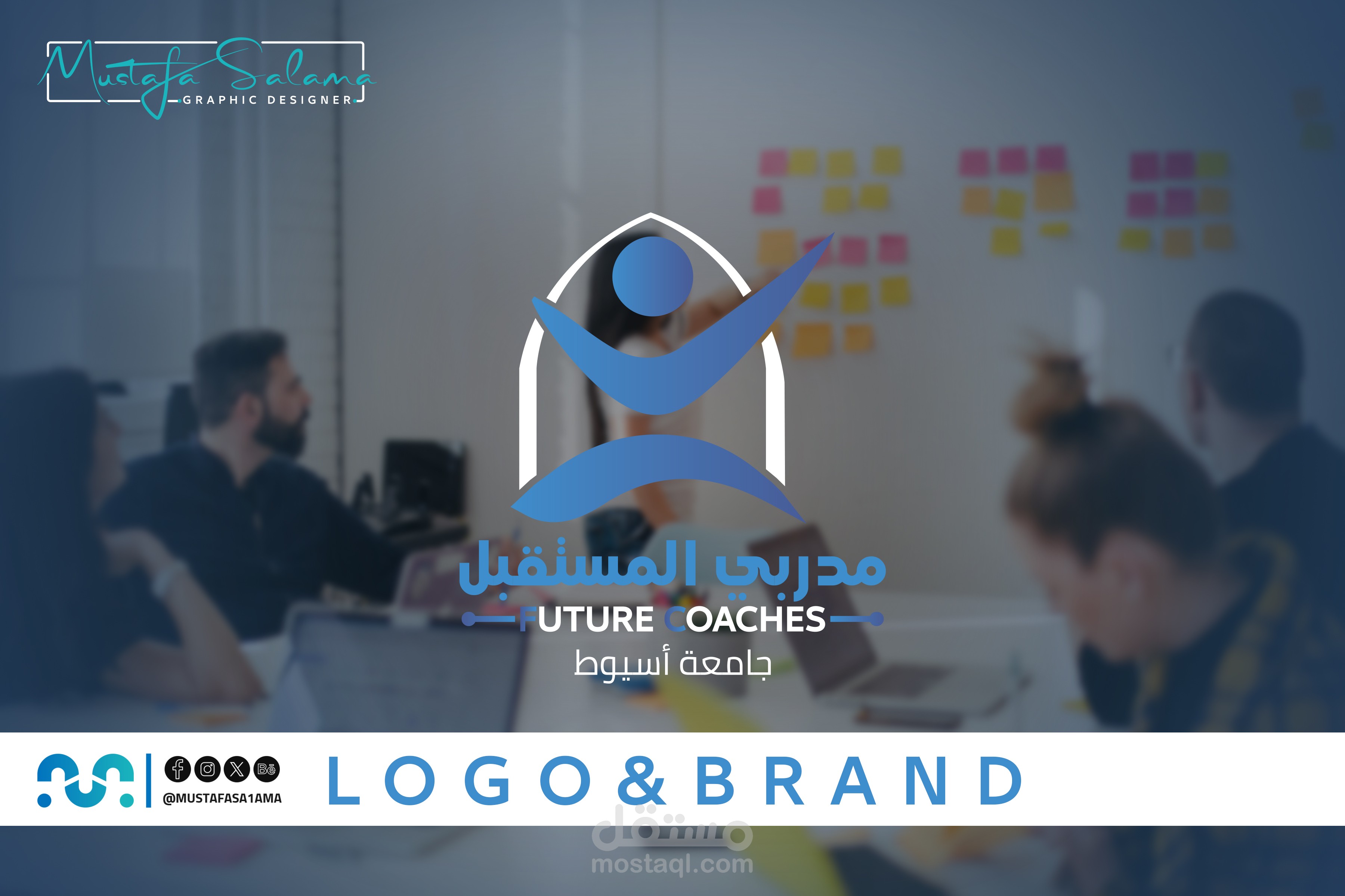 Logo & brand Identity |شعار دورة مدربي المستقبل