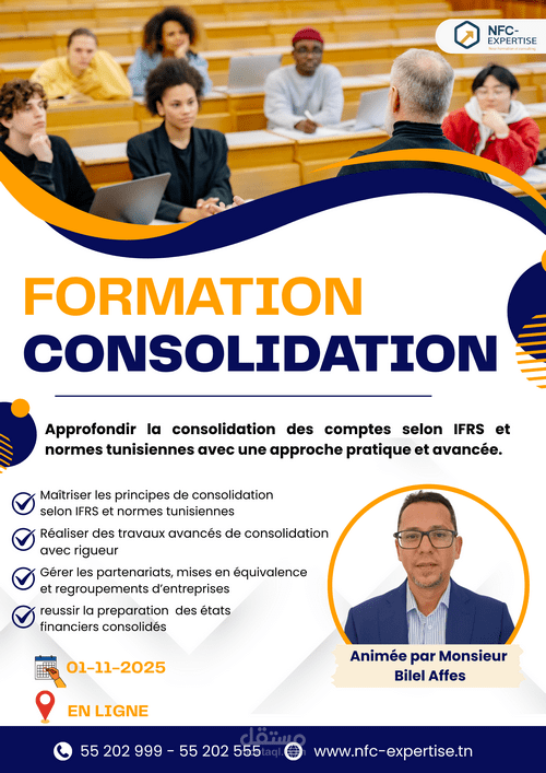 تصميم بوستر إعلاني احترافي لدورة تدريبية (High-End Training Poster)