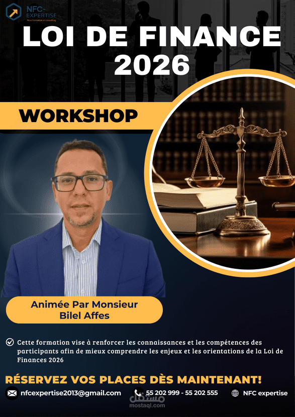 تصميم إعلان إبداعي بنمط "Dark Theme" الفاخر (تجربة بصرية مفعمة بالهيبة والجذب)