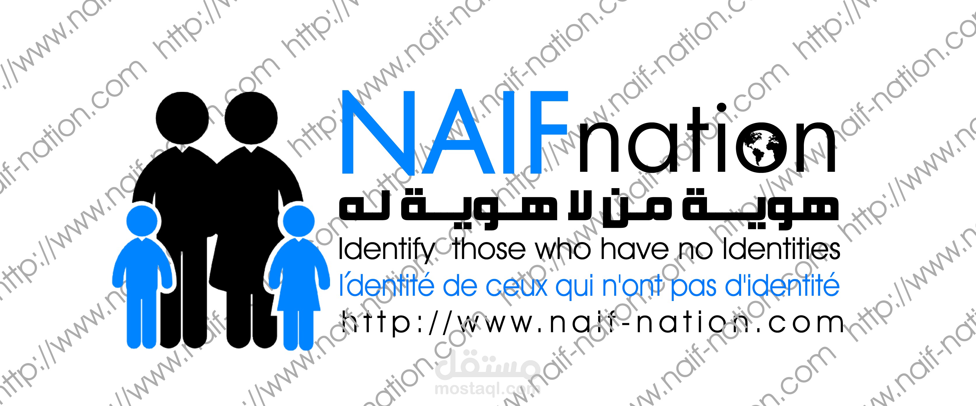 تصميم هوية ل نايف نييشن