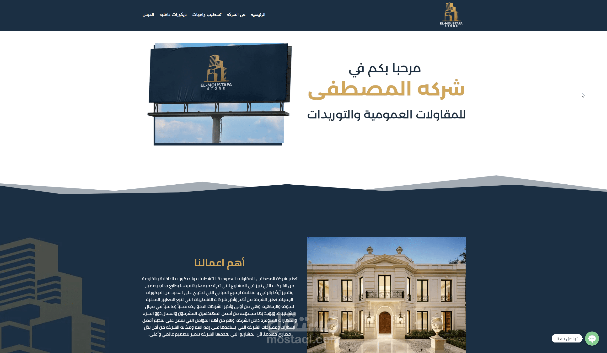 موقع خدمات سرعة 100 في كل الصفحات مصمم خصيصا للسيو