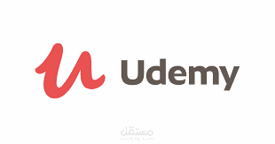 شهاداتي الالكترونية من موقع Udemy