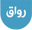 شهاداتي الالكترونية من موقع رواق