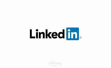 شهاداتي الالكترونية من موقع LinkedIn