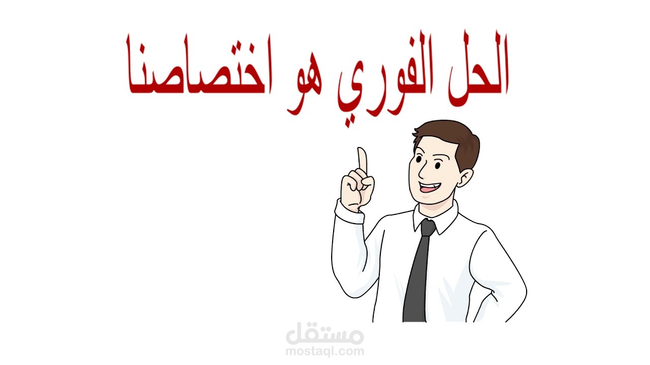 dentist clinic-whiteboard animation simple