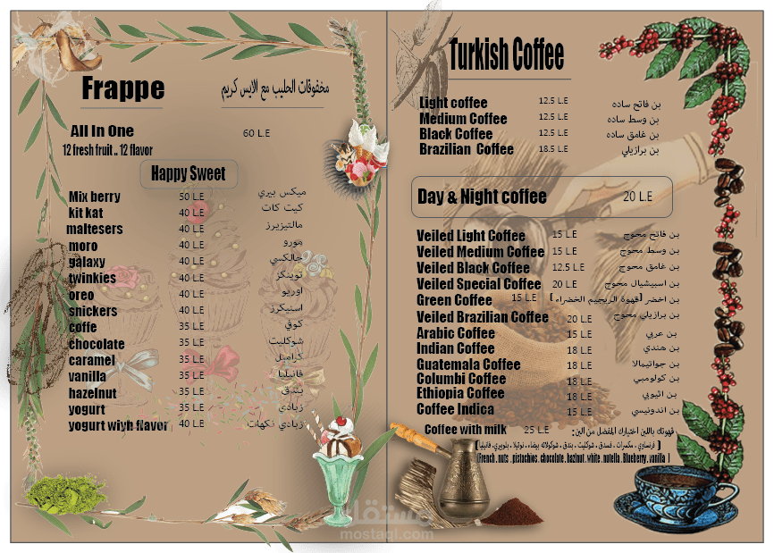 cafe menu