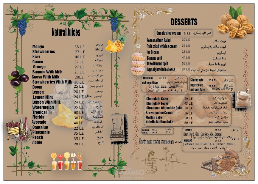 dessert menu