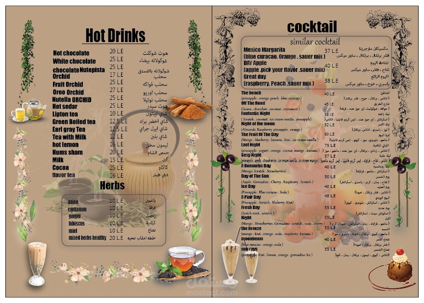 cafe menu