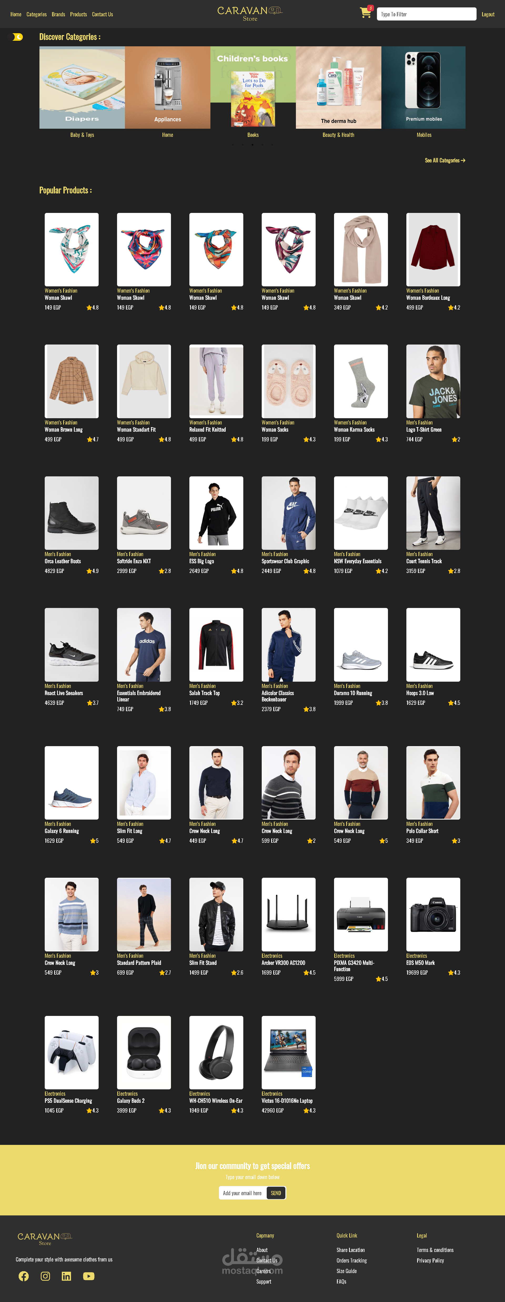 متجر تجاره الكتروني  E-Commerce Website