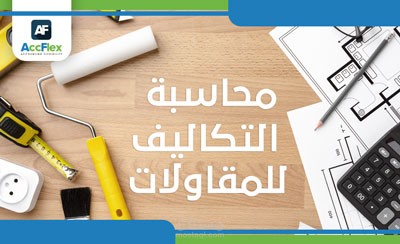عمل 1