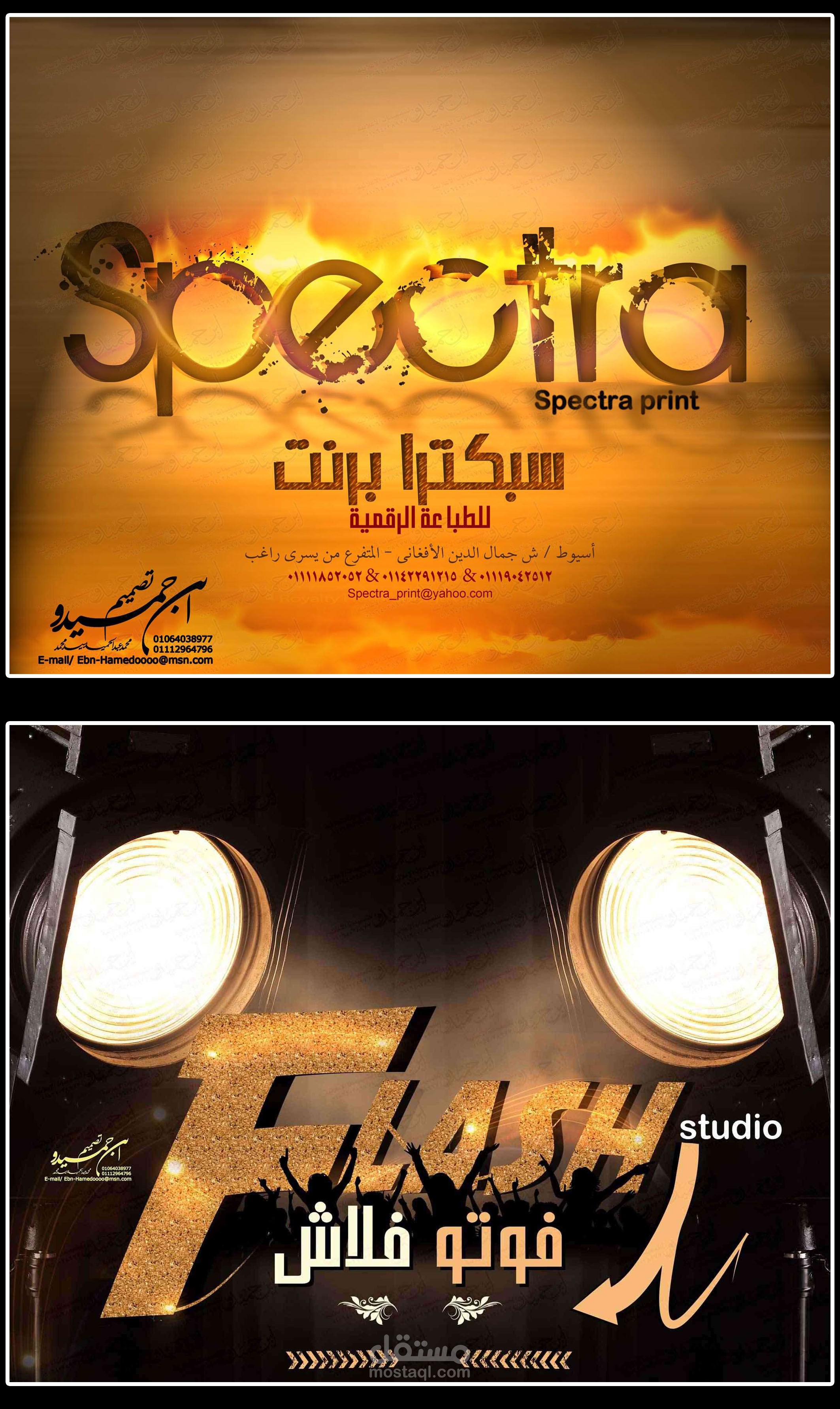 2 Designs