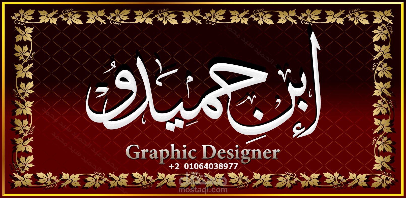 تصميم ستاند مكتب خاص بى