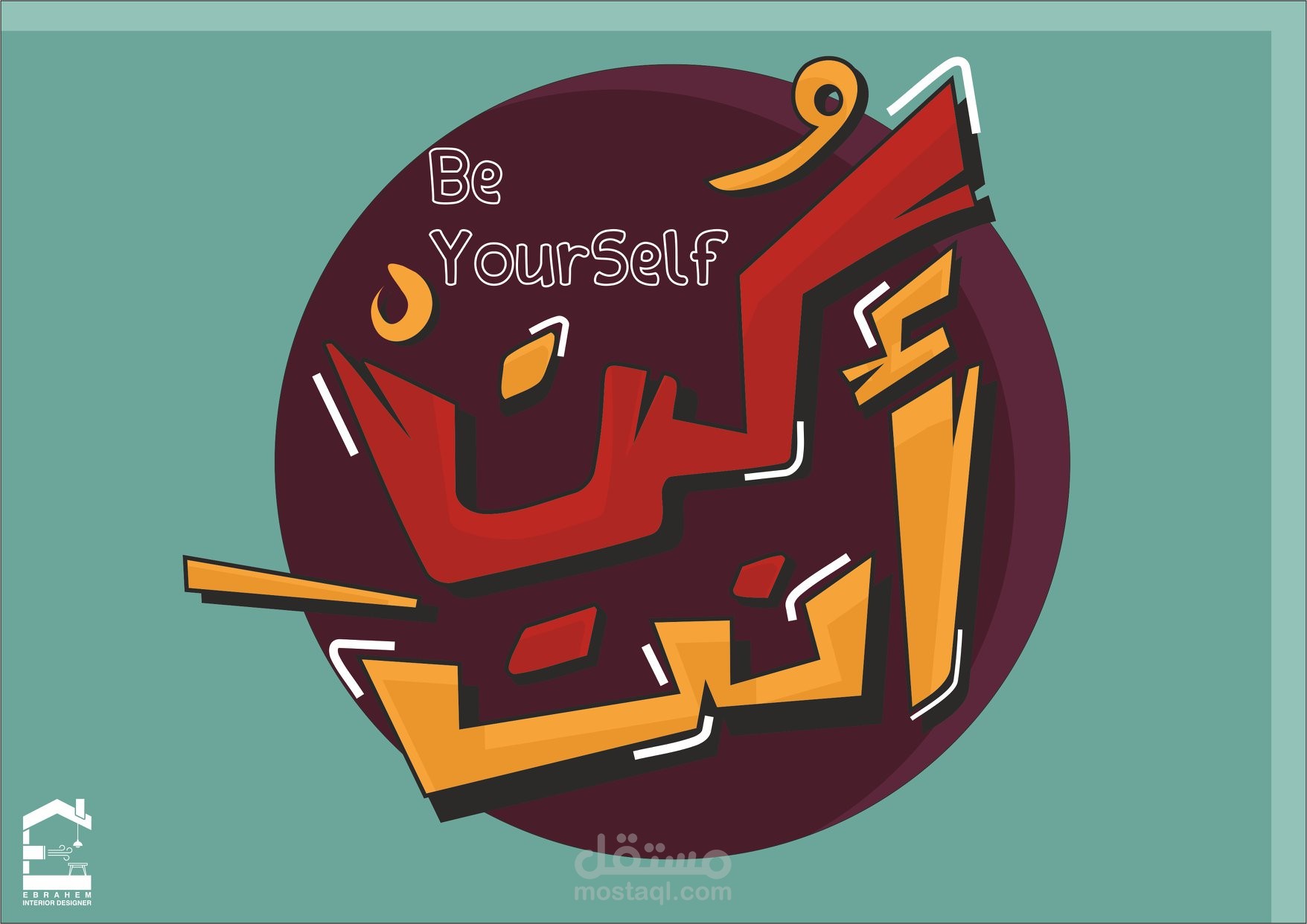 مخطوطة