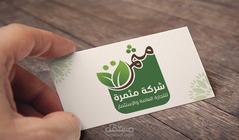 Design logo
