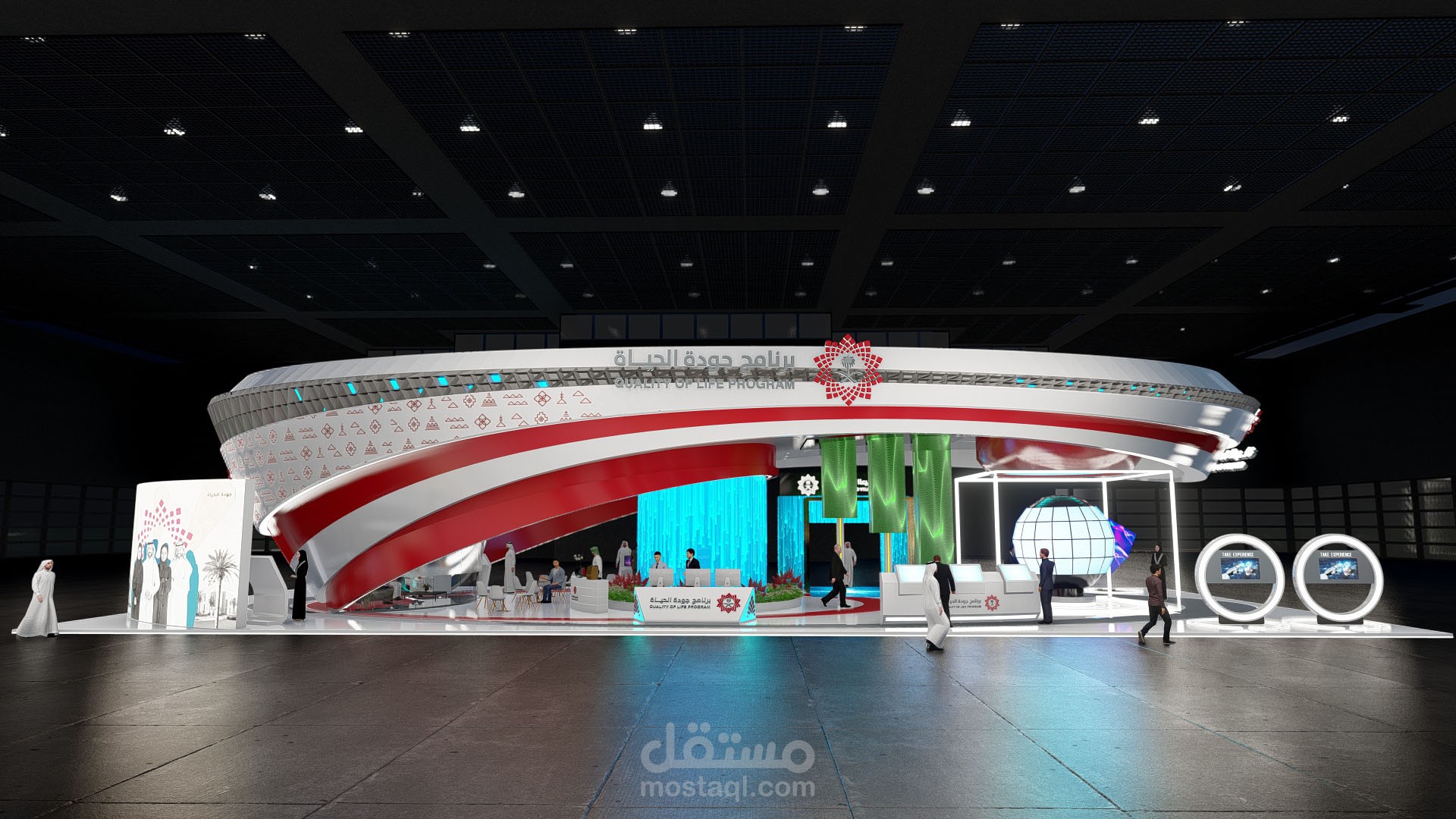 تصميم بوث جودة الحياة 500متر + فيديو انيمشن للمشروع