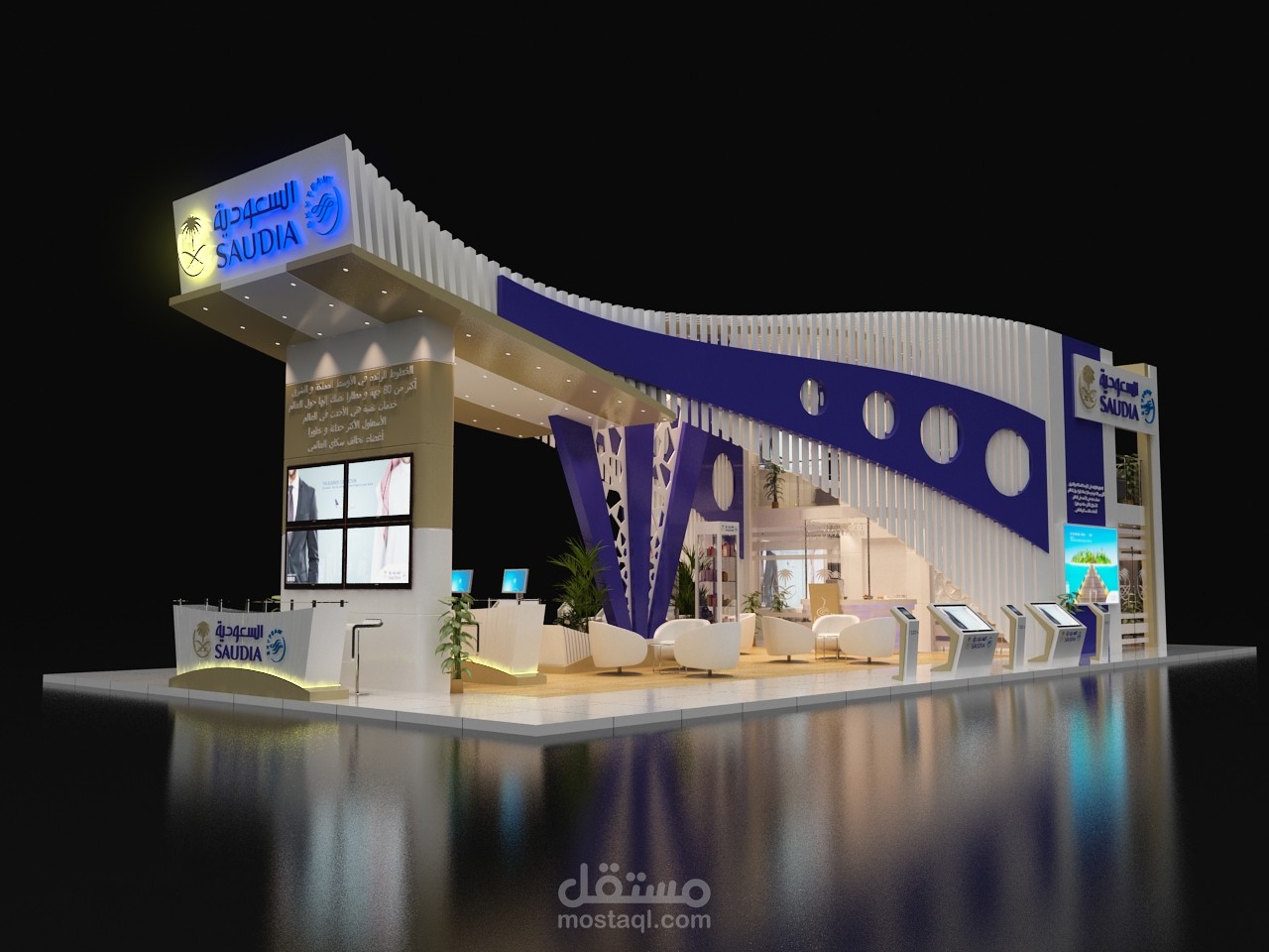 بوث الخطوط الجوية السعودية