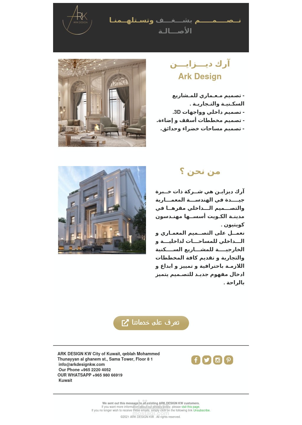 ايمايلات احترافية