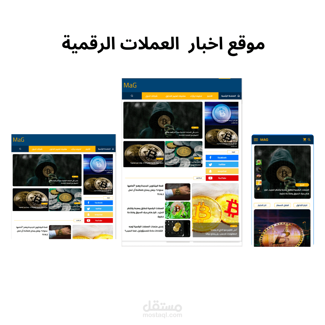 موقع اخبار عالم العملات الرقمية