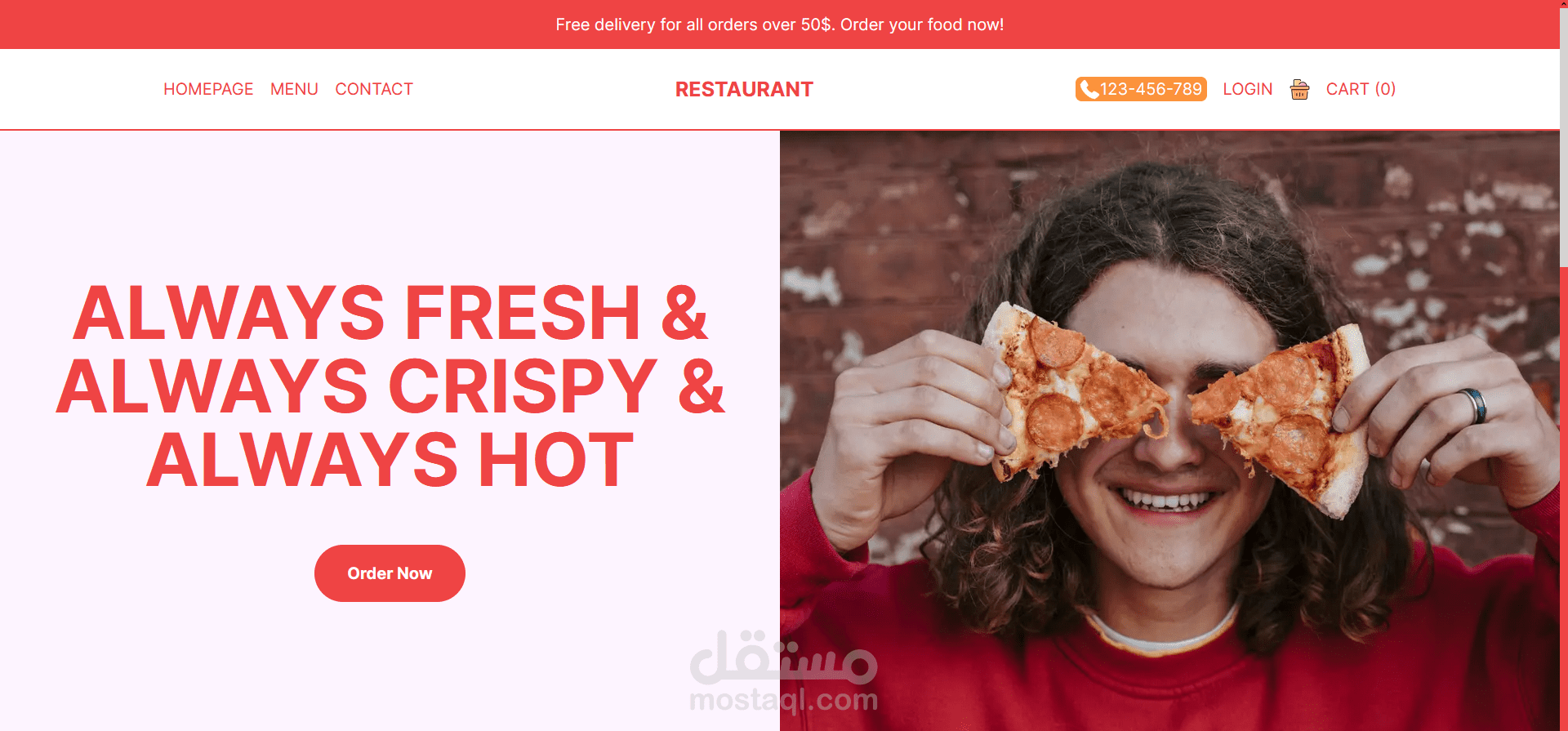 تصميم واجهة أمامية لموقع مطعم