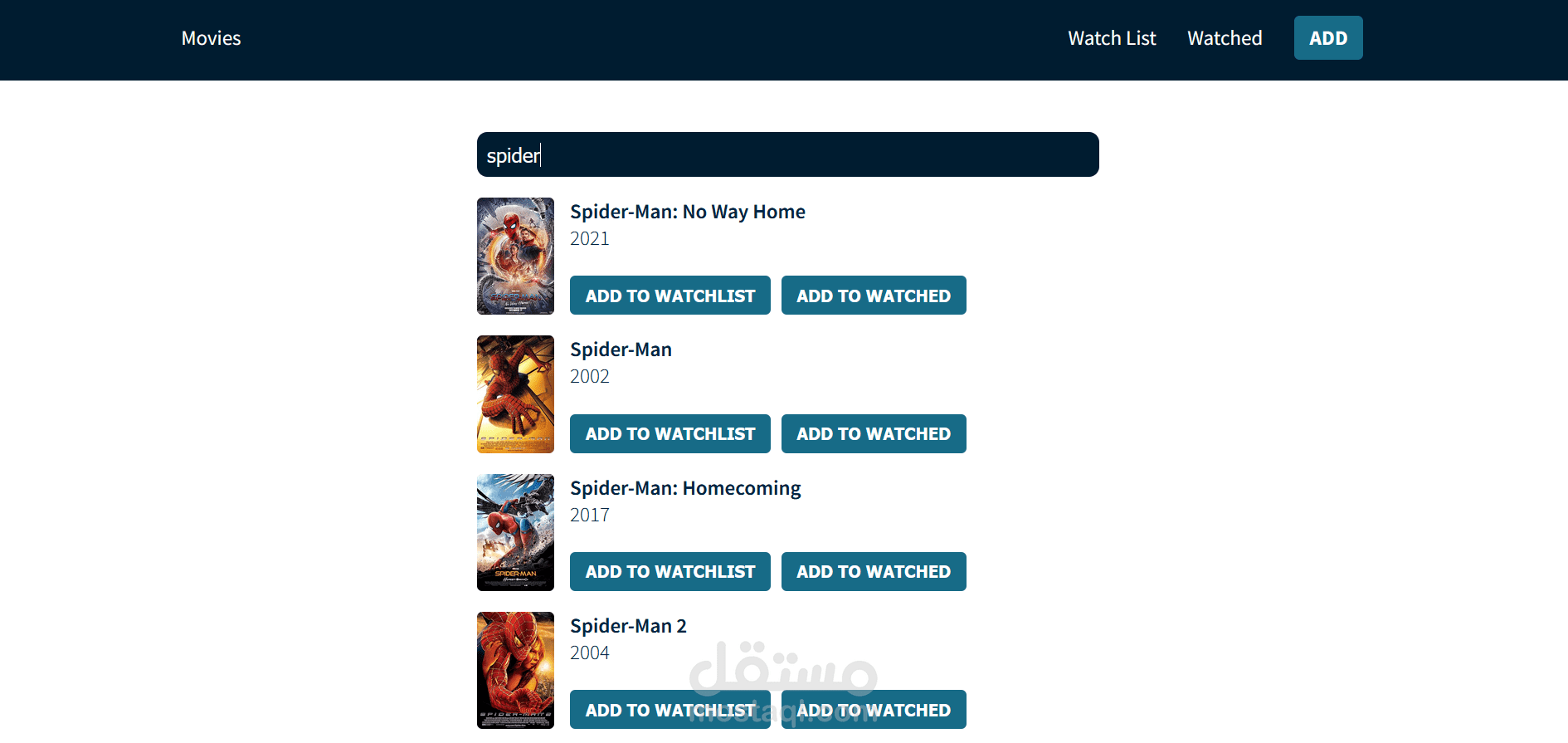 واجهة أمامية لتطبيق ويب لتتبع وتنظيم الأفلام