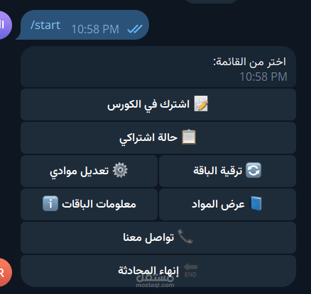 بوت ذكي لإدارة اشتراكات الطلاب (Student Management Telegram Bot)