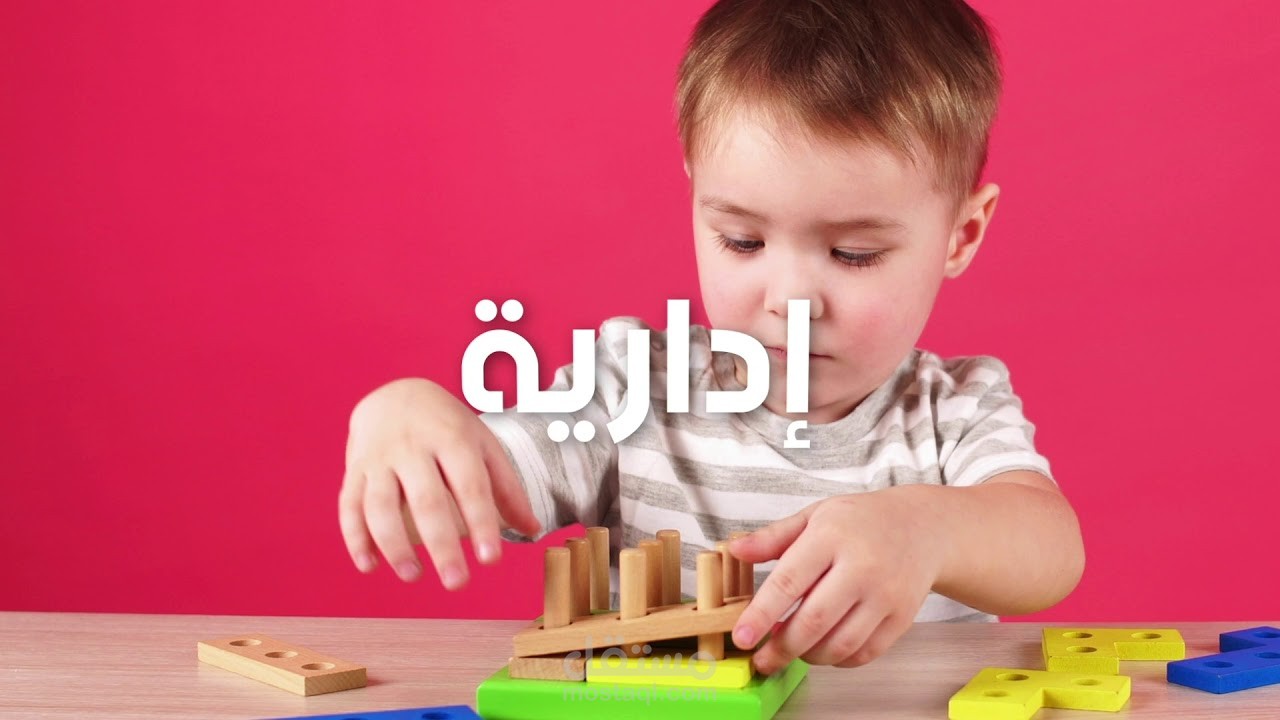 الفرق بين الرعاية والتربية