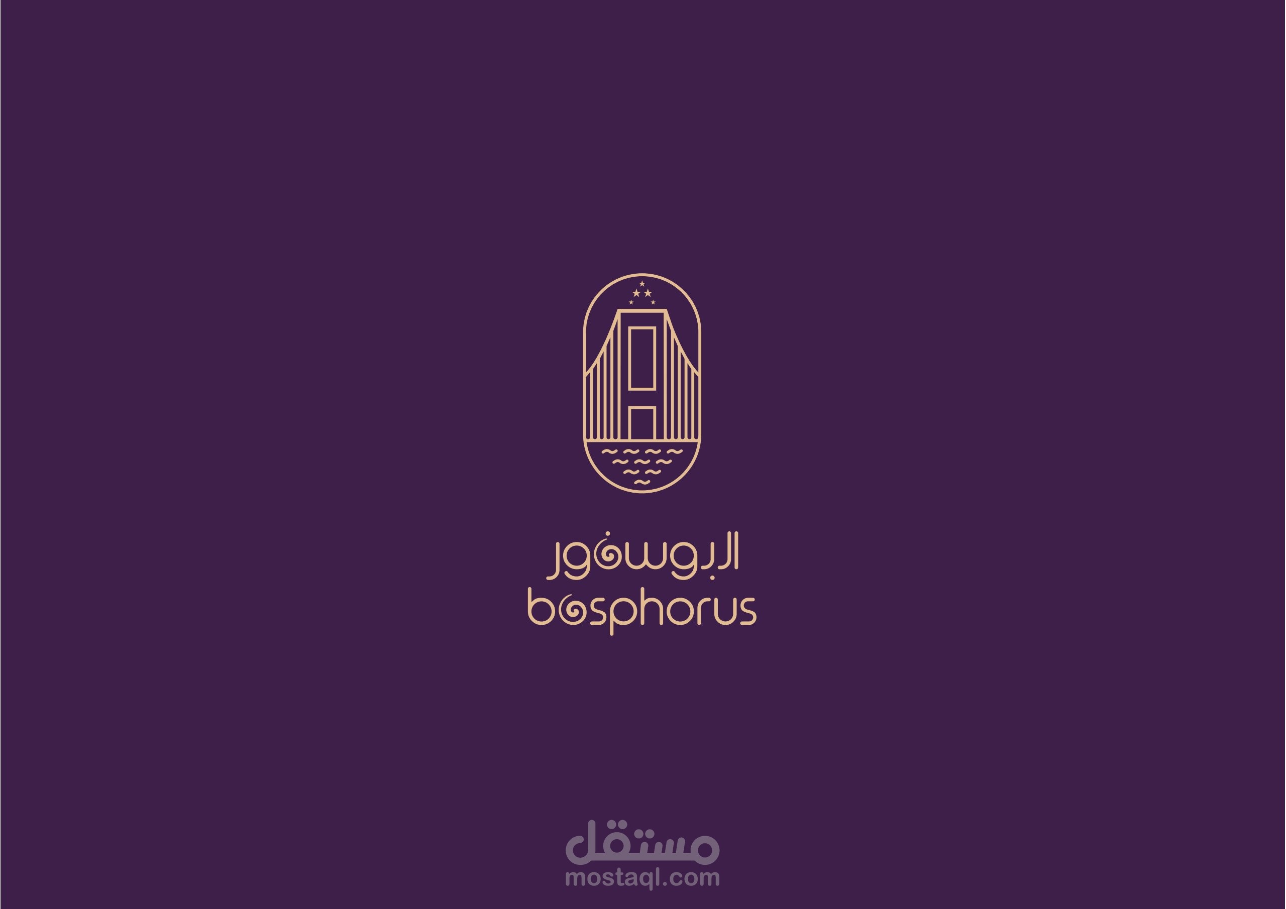 Bosphorus - sweets shop - Kuwait