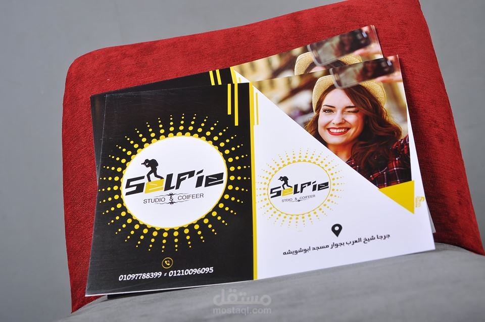 تصميم غلاف ( استديو سيلفى )