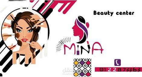 تصميم كوافير