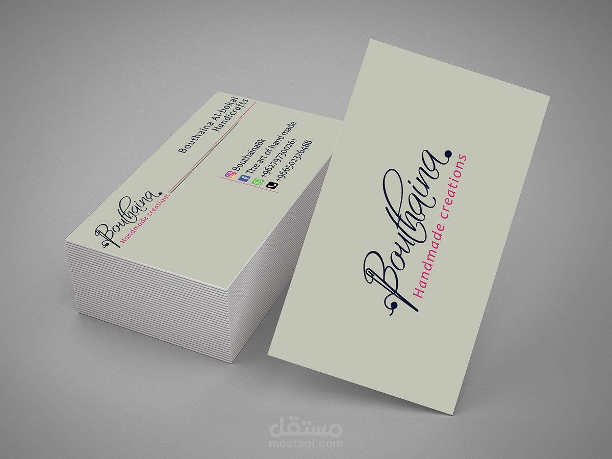 business card for handmade
