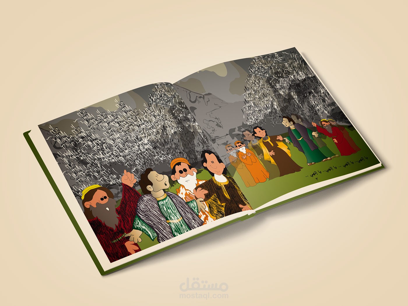 رسم مشاهد لقصة أطفال اقتُبست من رواية يا صاحبيّ السجن