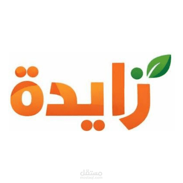 زايدة
