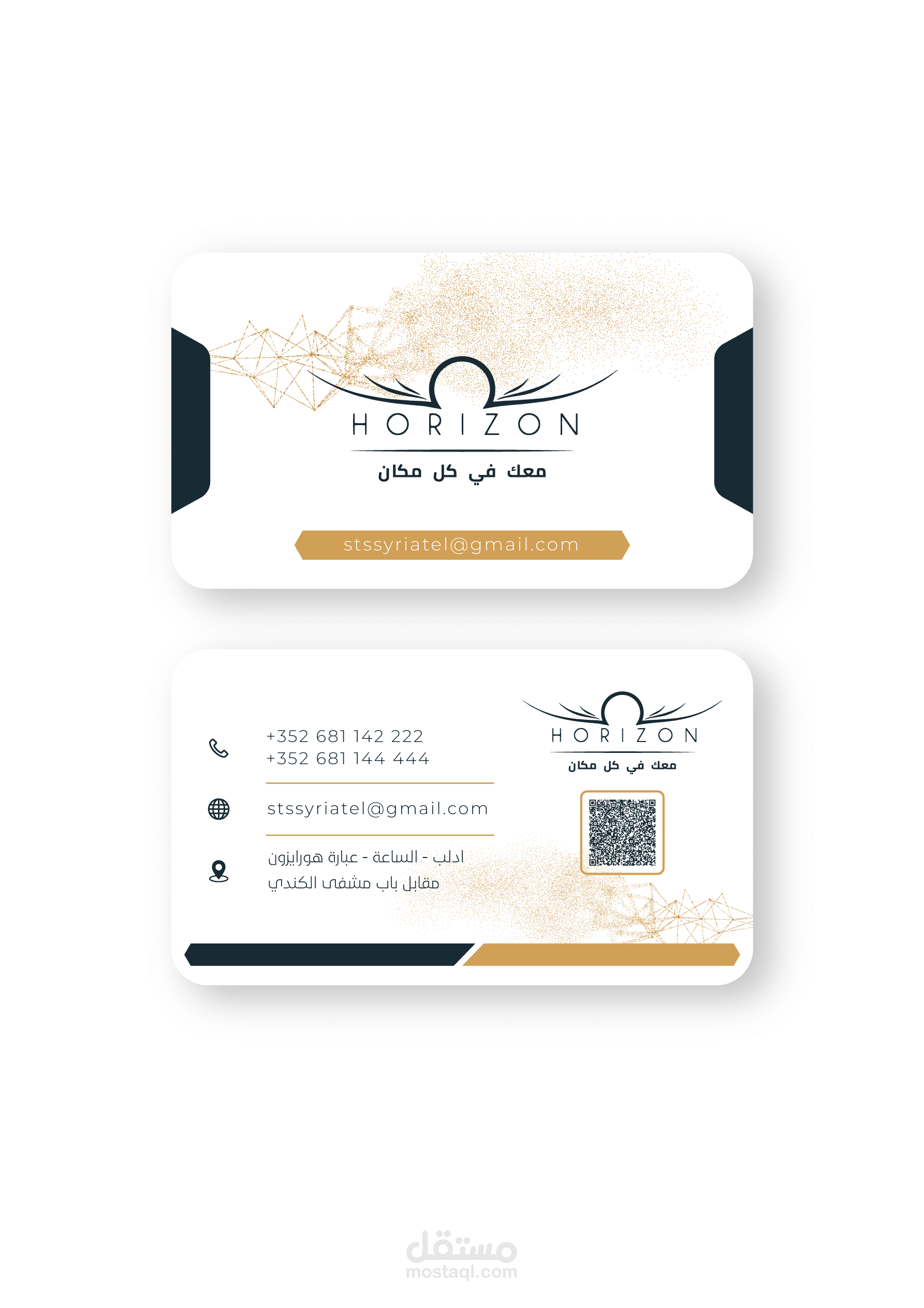 Horizon Company new business card