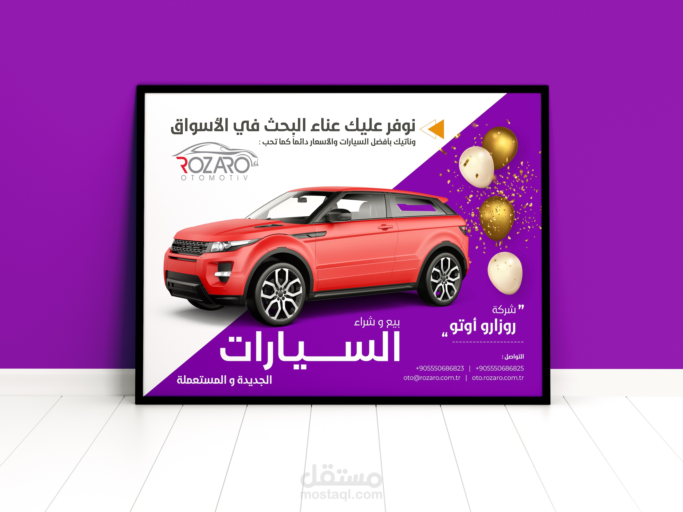 social media posters