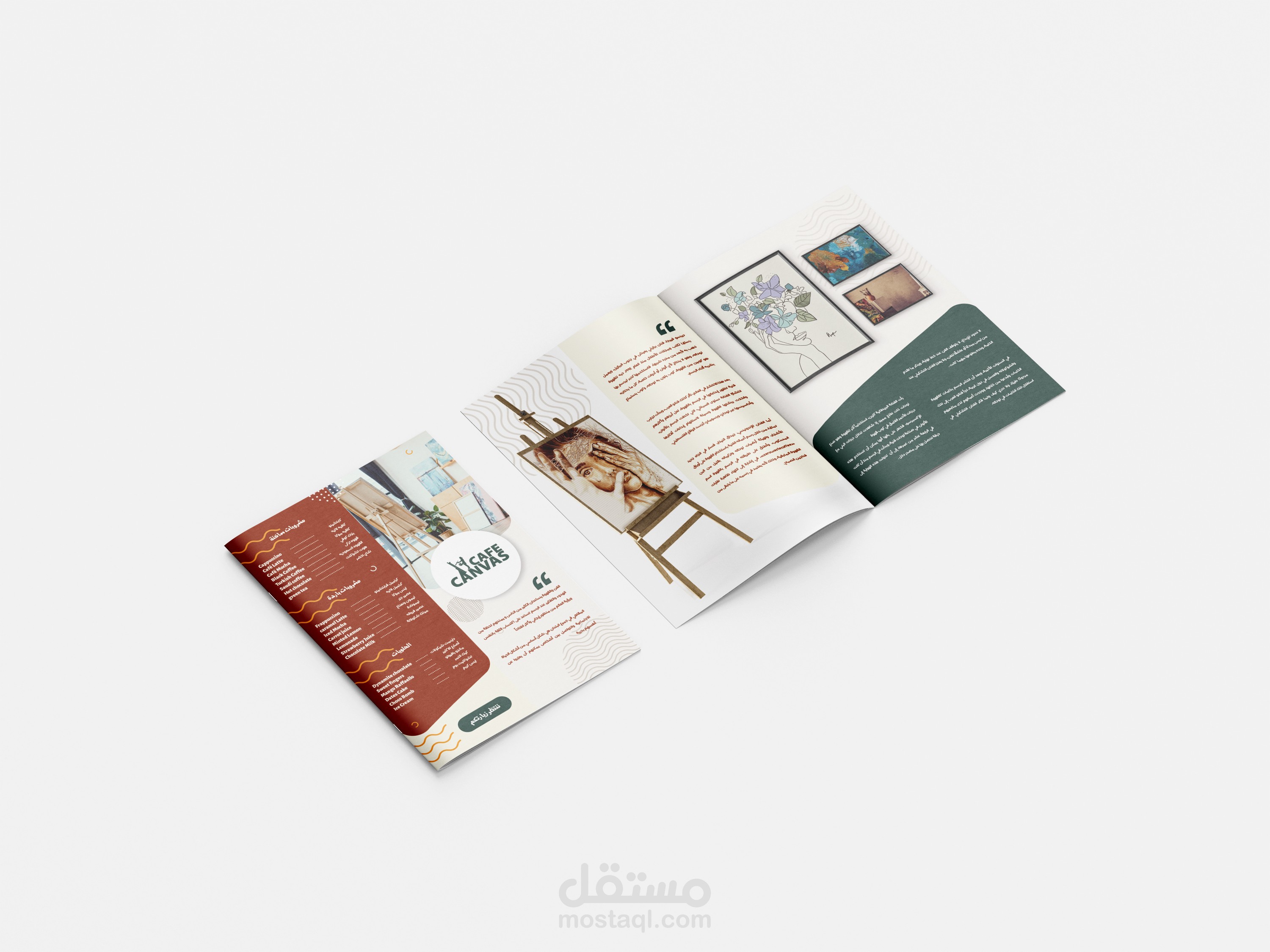 بروفايل خاص بمقهى و مرسم " Canvas Cafe "