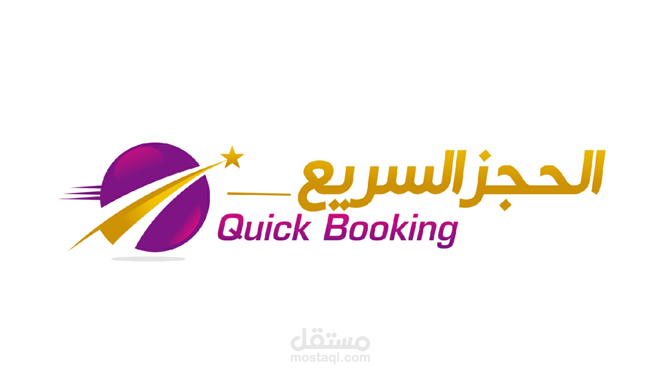 فيديو موشن جرافيكس للحجز السريع
