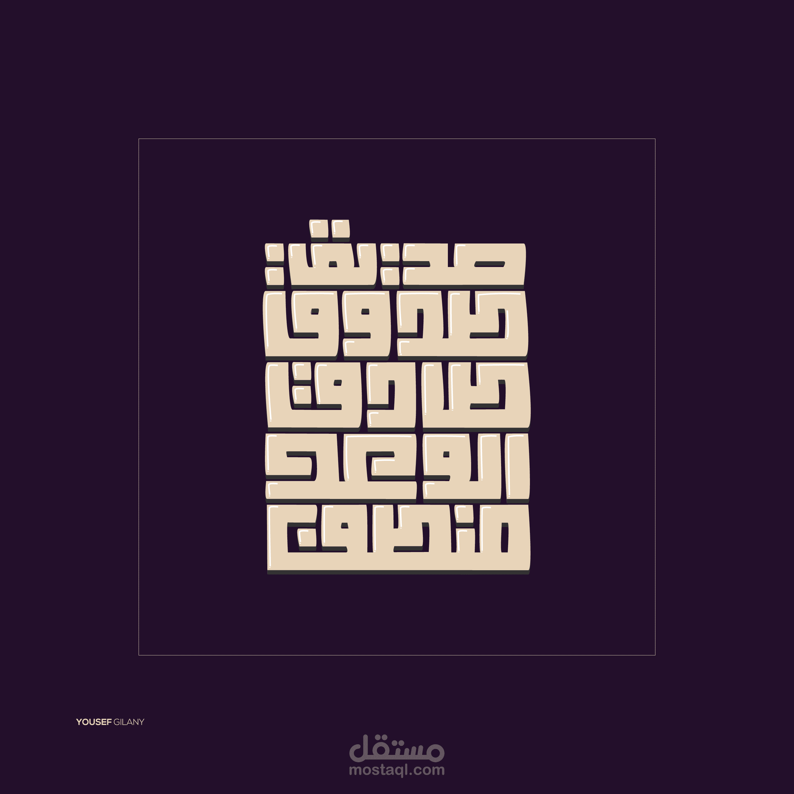 أعمال متنوعة