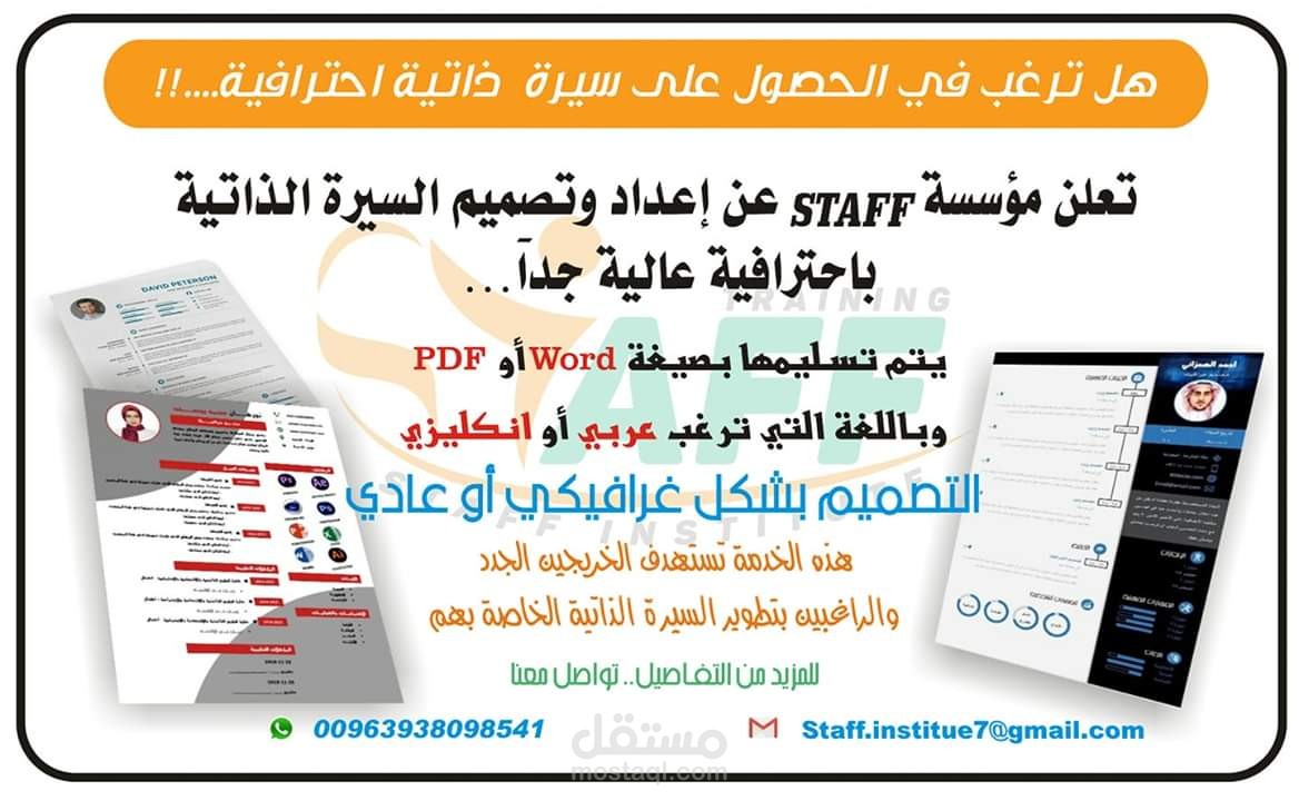إعلانات سوشيال ميديا